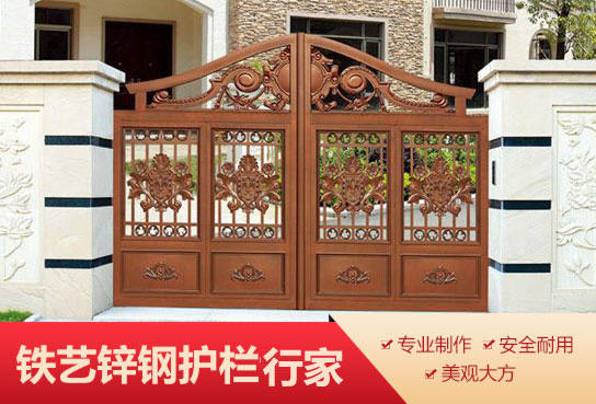 如何判斷選購的鐵藝護欄是否符合安全標準